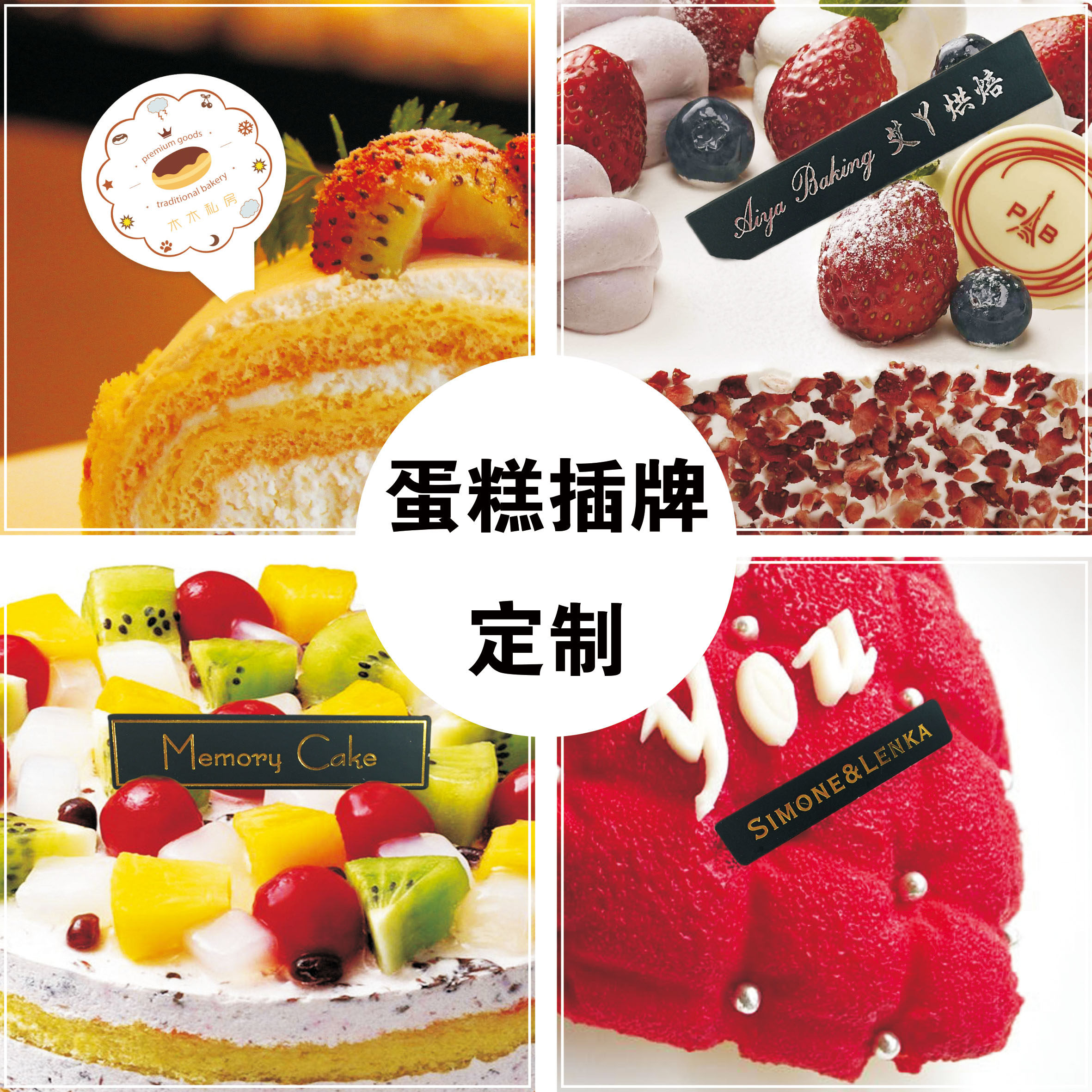 Happy birthday baking cake decoration dessert insert custom insert card insert row insert card LOGO design printing custom