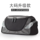 VOYJOY túi du lịch ngoài trời giặt đồ vệ sinh du lịch cung cấp túi lưu trữ trang điểm thể thao túi tắm thể thao thủy triều - Rửa sạch / Chăm sóc vật tư