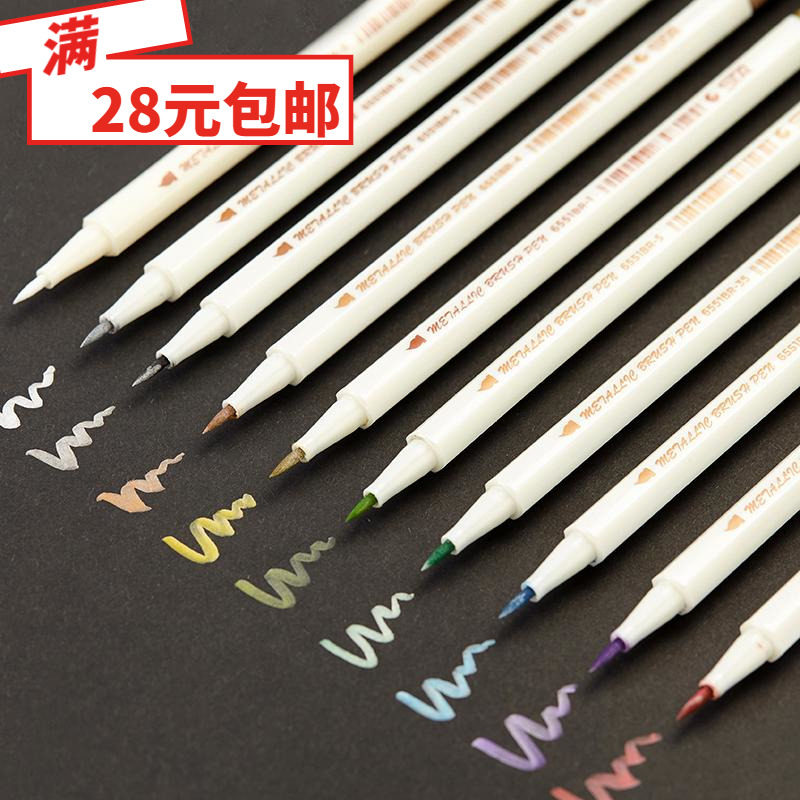 Japanese creative metal color soft pen brush album graffiti decorative pen Pearlescent paint pen 10-color marker pen