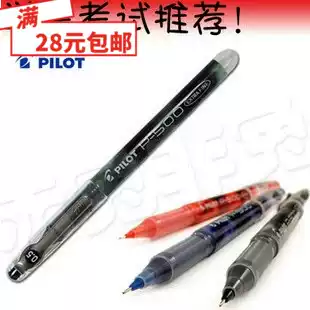 Original PILOT test special pen Baile P-500 gel pen (super smooth)