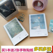 Cartoon Color Page Hand Ledger Finality of the Dream Hands Account Book this Little Prince European-style Notebook Creative Day Book of Ideas