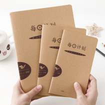 Daily Plan This Daily Notepad Learning Plan Retro Cover Cover Car Line Book Daily Plan