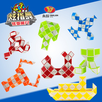 Yongjun Rubiks Cube Third-order 4-level Rubiks Cube Ruler Educational Toys Professional Speed Twist Competition Special Slip Cheats
