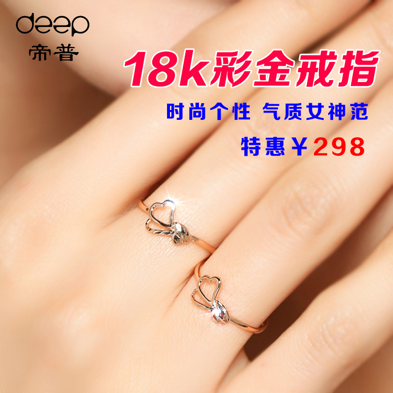 Bague Femme - Ref 3089611 Image 3