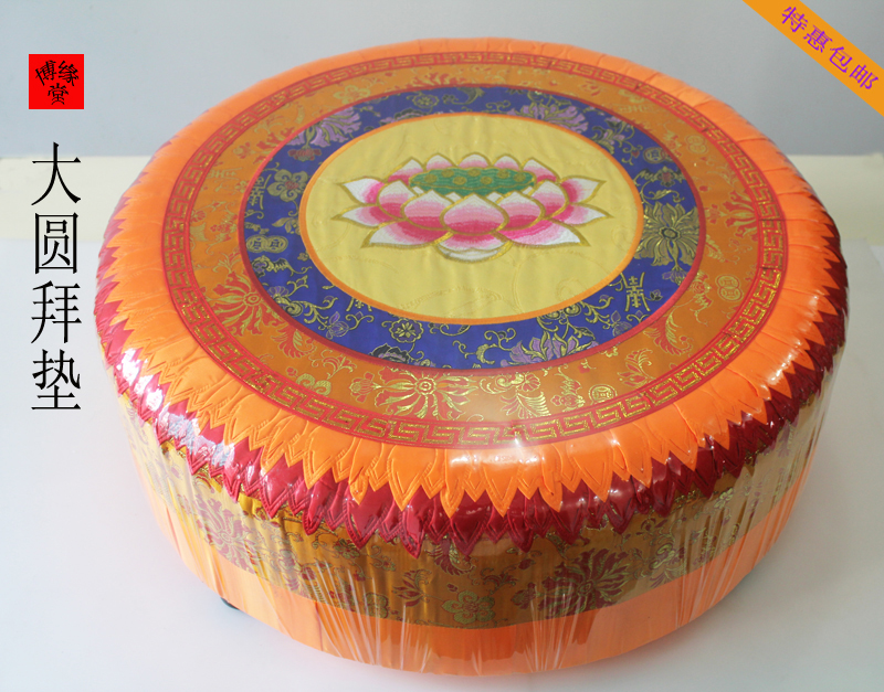 Buddhist Supplies Grand Round Baie mat Zen mat embroidered silk cloth cushion lotus Baiver stool Baiver kneeling and cushion for a cushion