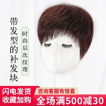 Wig women short hair fashion oblique bangs wig female reissue block natural head cover white hair no trace fluffy wig