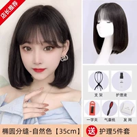 Воздушная челка боб, полные настоящие волосы [пробор, сотканный вручную], 35 см, натуральный цвет