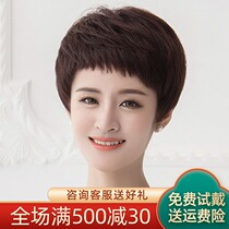 Wig Female short hair Middle-aged real hair wig set handsome round face mom real hair short curly hair full head cover style