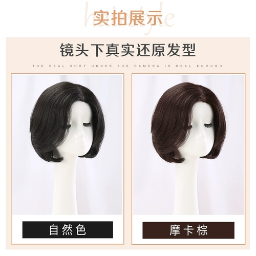 Demi Sibobo Perm Короткие волосы, многоцветный необязательный, сладкий и симпатичный стиль, необходимый для лиц и уменьшения возраста