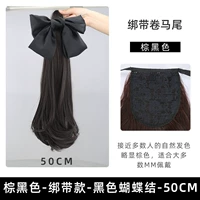 Черный ремень с бантиком, 50см