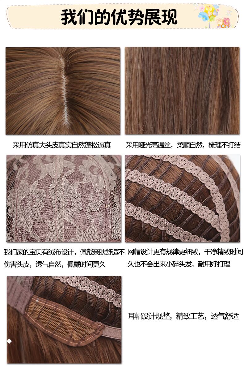 Perruque Les cheveux longs - Ref 2608353 Image 14