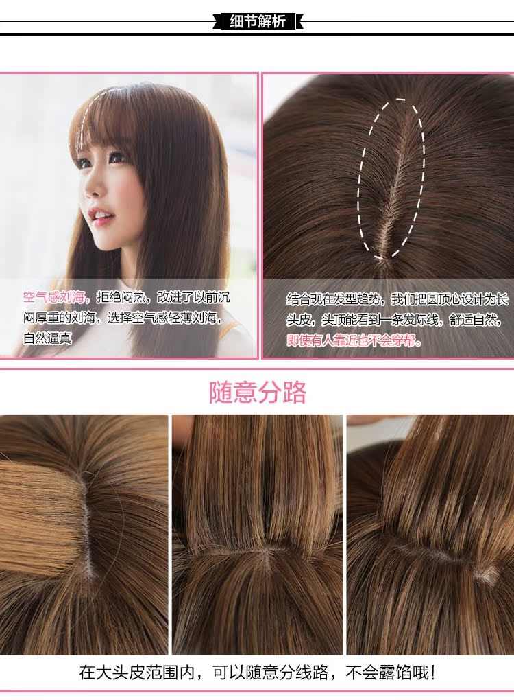 Perruque Long cheveux raides - Ref 2608514 Image 14