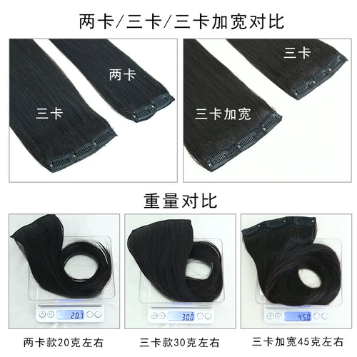 Наращивание волос изготовленное из настоящих волос, пучки волос, невидимый парик для выпрямления волос, пряди волос изготовленные из настоящих волос, не оставляет следов, увеличенная толщина, придает объем