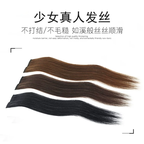 Наращивание волос изготовленное из настоящих волос, пучки волос, невидимый парик для выпрямления волос, пряди волос изготовленные из настоящих волос, не оставляет следов, увеличенная толщина, придает объем