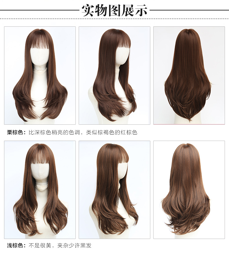 Perruque Les cheveux longs - Ref 2609132 Image 15