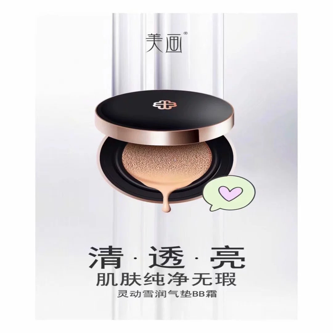 Meihua Smart Air Cushion BB Cream Nude Makeup Che khuyết điểm Dưỡng ẩm Isolation Lasting Liquid Foundation CC Cream Net Red Same Style - Kem BB