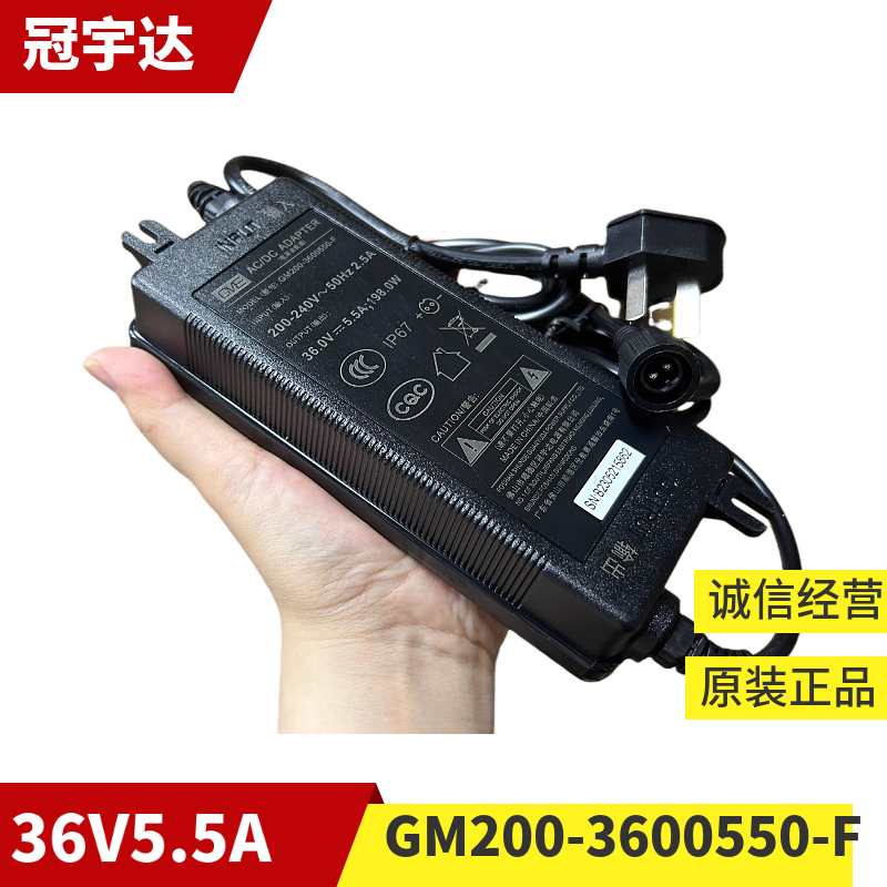 Guanyuda Gm200-3600550-F Midea Water Purifier Power Adapter 36V5.5A Aviation Plug Two Pins