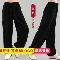 Children Martial Arts Pants Practice Pants Loose elastic Men and women Adult special training pants Summer light cage pants Tai Chi pants