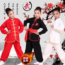 Childrens martial arts clothing autumn and winter long sleeve training clothes performance clothes gush male and female children with young children Tai Chi uniforms thick and skilled