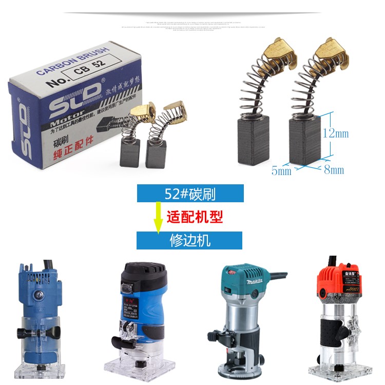 2018 ban đầu cửa hàng mùa xuân bàn chải carbon bàn chải điện búa điện chọn đá cẩm thạch máy cắt điện cơ công cụ điện bàn chải - Dụng cụ điện máy cắt laser mini