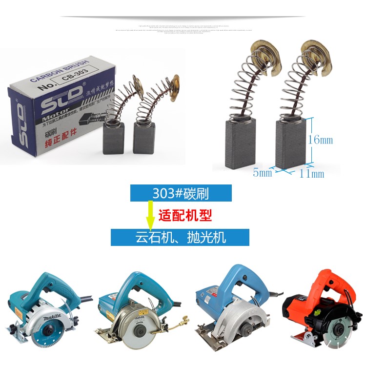 2018 ban đầu cửa hàng mùa xuân bàn chải carbon bàn chải điện búa điện chọn đá cẩm thạch máy cắt điện cơ công cụ điện bàn chải - Dụng cụ điện