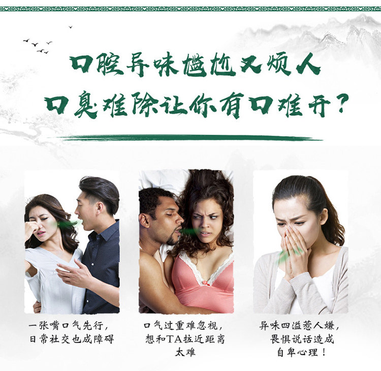 两面针茶茉莉牙膏170g 清口气牙膏ยาส ฟ น 泰国中国超市 泰国华人超市 曼谷中国超市 曼谷华人超市 泰国中国食品首选 泰华国货