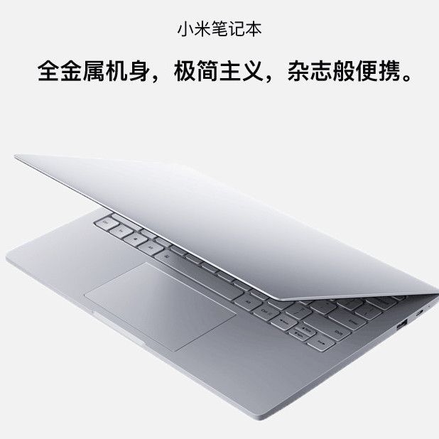 Xiaomi Notebook Air 13 Student Office Online Class Laptop Metal Appearance Cost-Effective Openclaw