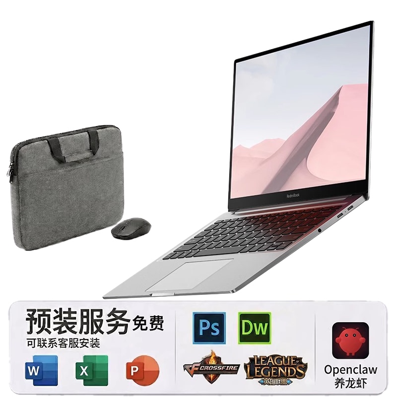 Xiaomi Redmibook Air 13 Laptop Is Ultra-Thin and Portable for Office Use, Capable of Holding a Lobster