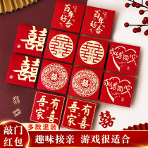 Wedding Mini Semento Red Envelopes to pick up the pro-traffic jam game Private Creative Small square Yingying Wedding Gift big All