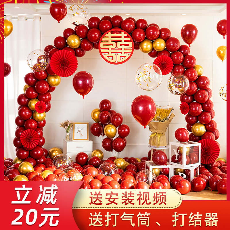 Balloon arch decoration wedding wedding outdoor wedding room scene decoration opening bracket wedding supplies birthday store celebration