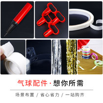 Balloon accessories wedding room layout activities wedding decoration wedding wedding supplies pump for childrens birthday