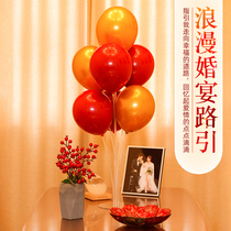 Balloon table floating balloon bracket decoration column childrens birthday wedding room wedding wedding wedding opening scene layout