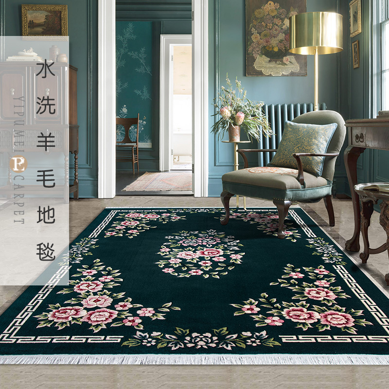 Washed Wool Carpet Customized Living Room Bedroom Coffee Table Sofa European Style American Light Luxury New Chinese Style Solid Color Bedside Blanket