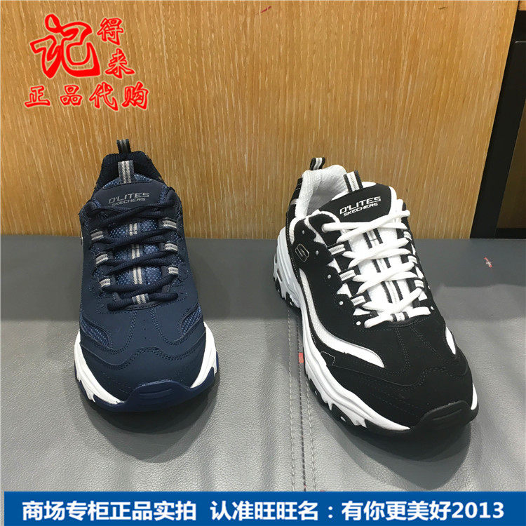 skechers shoes mens 2013