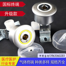 Medical center for oxygen oxygen air negative pressure suction national standard plug centralized equipment with accessories gas terminal