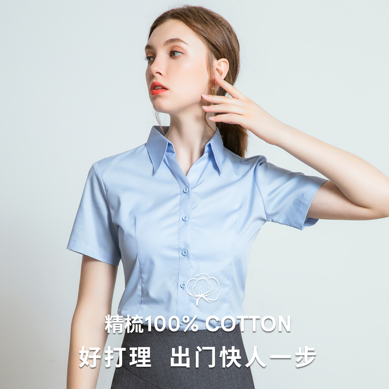 Professional Pure Cotton Blue Shirt for Women, Short-Sleeved, New Summer Style, Formal Wear, Civil Servant Interview, Teacher Work Uniform, White Shirt