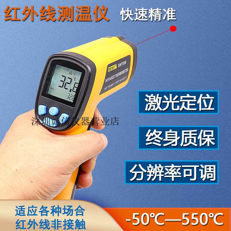Infrared Thermometer Oil Temperature Gun Commercial Air Conditioning Thermometer Gun Industrial Kitchen Frying Thermometer Baking Test