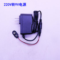 Original 220V to 9V power supply adapter can be equipped with temperature gauge together with the power supply