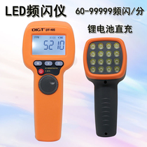 led stroboscope handheld digital display printing strobe light motor motor speed tachometer portable flash meter