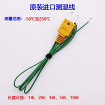 K-type thermocouple temperature measuring line high temperature resistant Teflon temperature sensing line hot runner thermometer sensor probe solder joint type