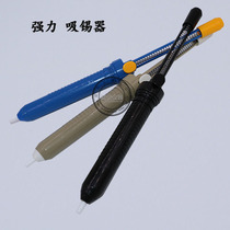 Electric tin suction gun suction pump welding machine anti-static special price