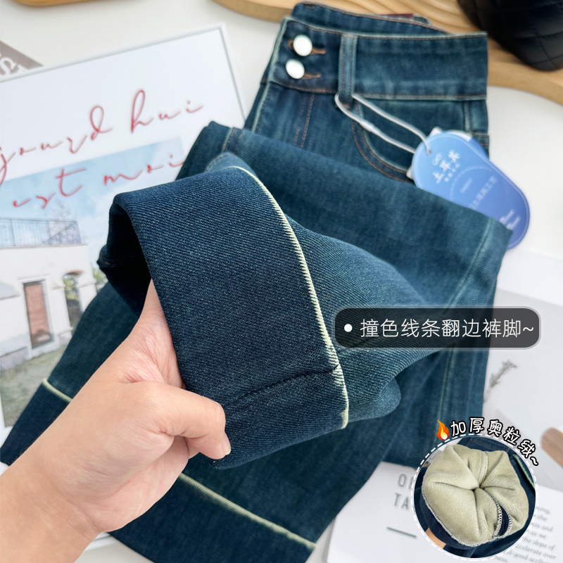 Cuffed Color-Blocked Straight-Leg Pants! New Autumn and Winter Straight-Leg Jeans for Petite Women, Cropped High-Waisted Loose Wide-Leg Pants Cuffed Color-Blocked Straight-Leg Pants! New Autumn and Winter Straight-Leg Jeans for Petite Women, Cropped High-Waisted Loose Wide-Leg Pants