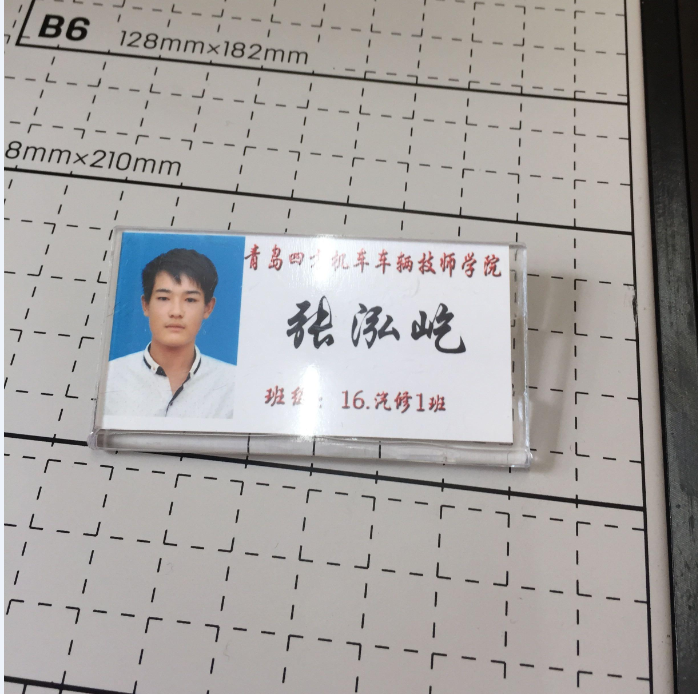 High - grade transparent acrylic can replace pin - style chest tailor - plate brand strap pin