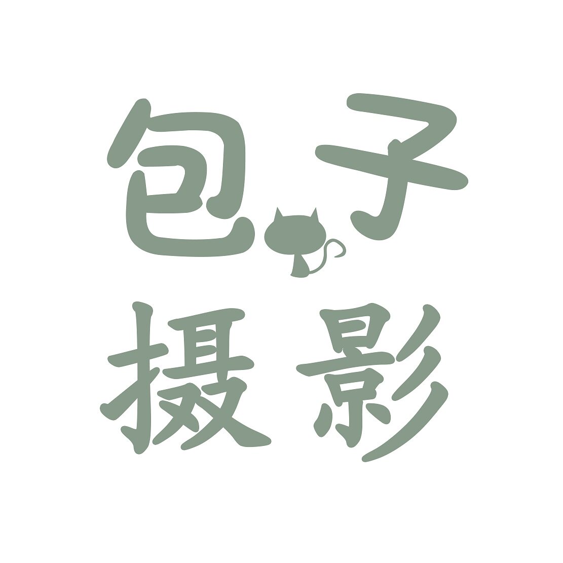 包子摄影相机配件
