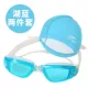 Kính bơi dành cho người lớn kính bơi chống nước trong suốt chống sương mù HD unisex chuyên nghiệp một miếng bịt tai kính lặn kính lặn phẳng - Goggles
