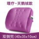 Ký túc xá màu xanh lam tựa lưng hai mặt đệm cửa sổ bay ghế lưng đệm thắt lưng đệm thoáng khí eo gối xe hơi màu đen nhô ra bảo vệ eo - Trở lại đệm / Bolsters