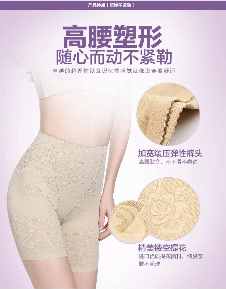 body amincissant en soie Ice - Ref 672801 Image 16