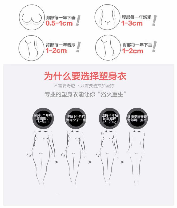 body amincissant en soie Ice - Ref 672801 Image 14