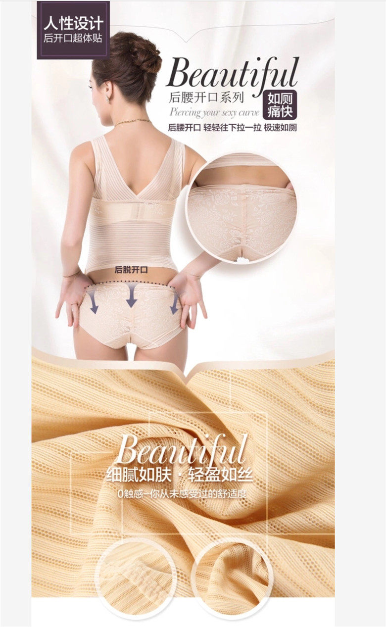 Sous-vêtement minceur luxueux en nylon - Ref 691271 Image 10
