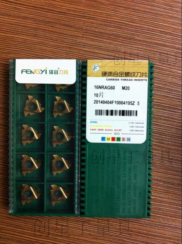 Authentic Chengdu Feng Yi threaded 16NRAG60 16NRAG60 AG55 A55 A60 G55 G60 M20 M20 M20 M20